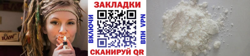 Купить Каннабис  Меф  А ПВП  ГАШИШ  Кокаин  Аргун
