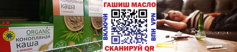Печенье с ТГК марихуана  Купить  Аргун 
