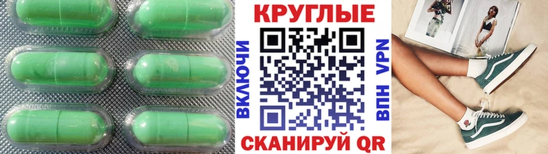ЭКСТАЗИ VHQ  Купить где  Аргун 