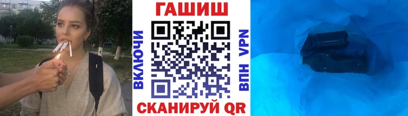 ГАШ Premium  Купить  Аргун 