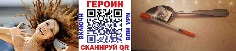 Купить где  Аргун  Героин гречка 