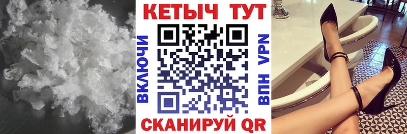 Купить закладки  Аргун  Кетамин ketamine 