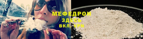дмт Надым