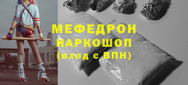 дмт Надым
