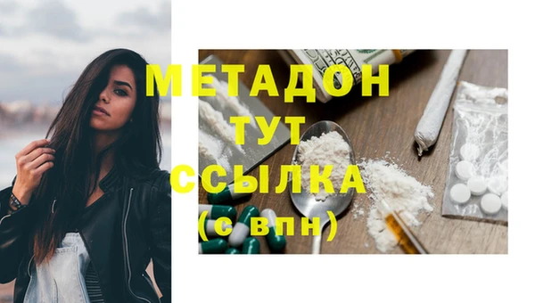 меф Навашино