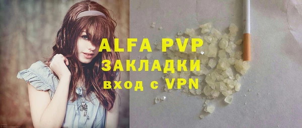 стаф Наволоки