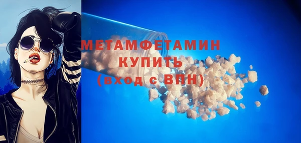 меф Навашино