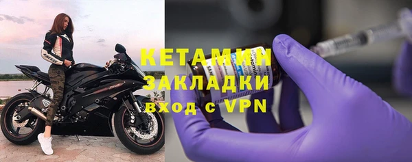 стаф Наволоки