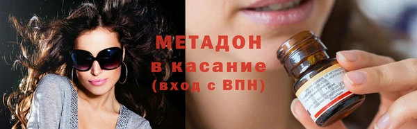 меф Навашино
