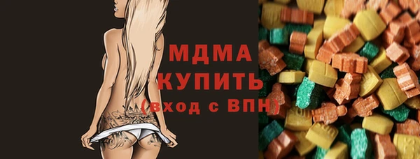 стаф Наволоки