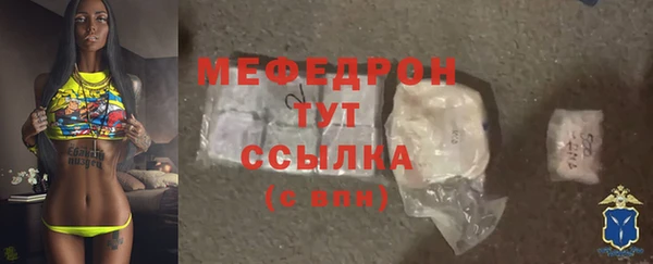 меф Навашино