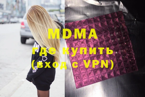 стаф Наволоки