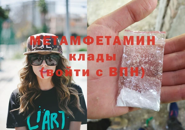 стаф Наволоки