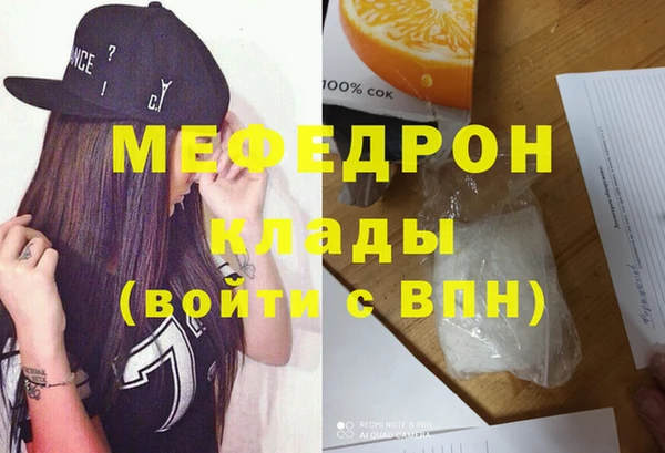 дмт Надым