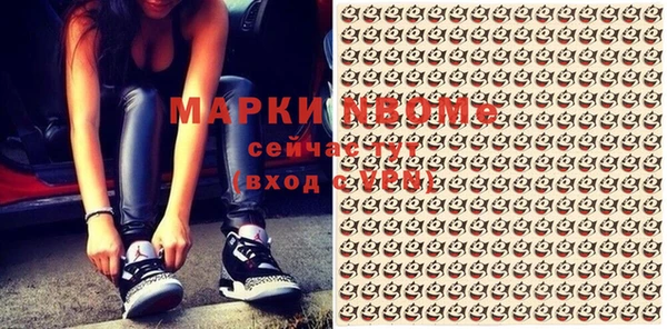 меф Навашино