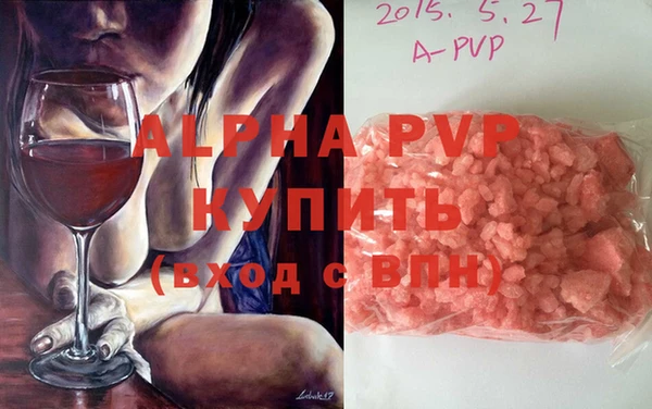 стаф Наволоки