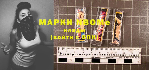 стаф Наволоки