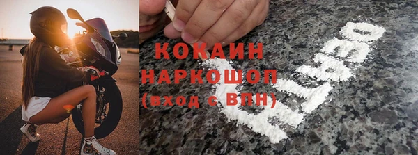 стаф Наволоки