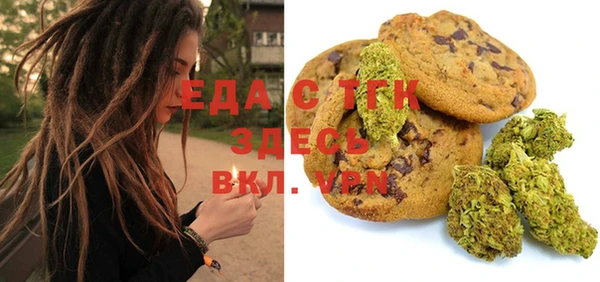 меф Навашино