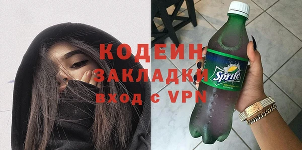 стаф Наволоки