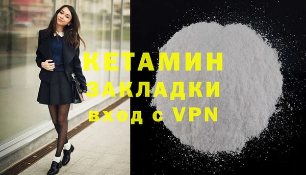 дмт Надым