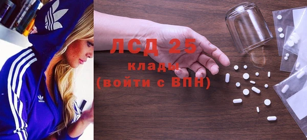 меф Навашино