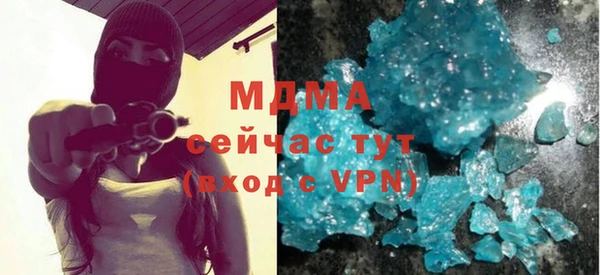 меф Навашино