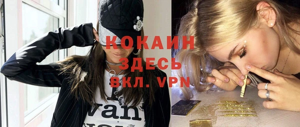 меф Навашино