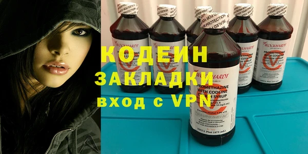 меф Навашино