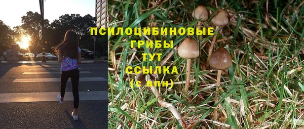 меф Навашино