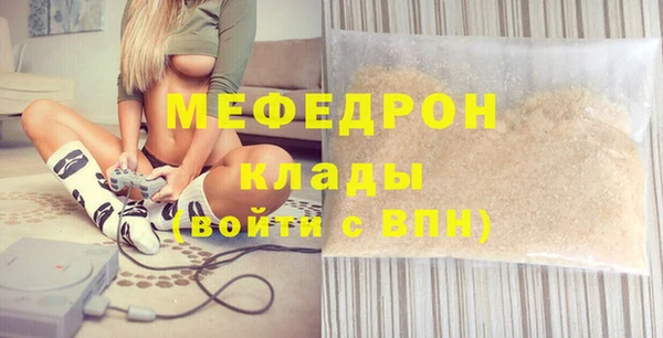 меф Навашино