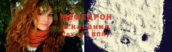 дмт Надым