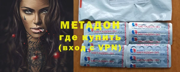 меф Навашино