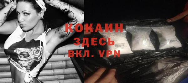 меф Навашино
