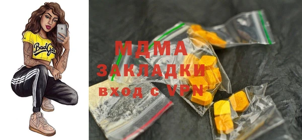 стаф Наволоки