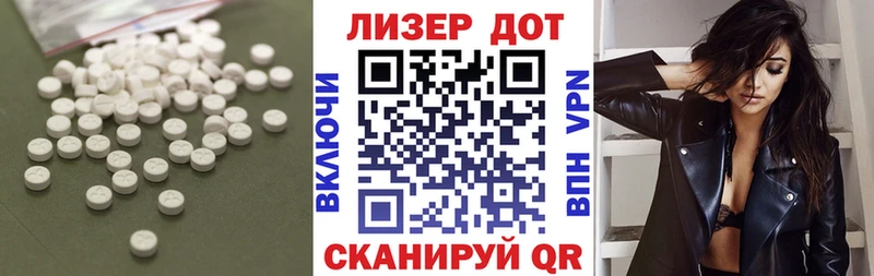 LSD-25 экстази ecstasy  Купить где  Аргун 