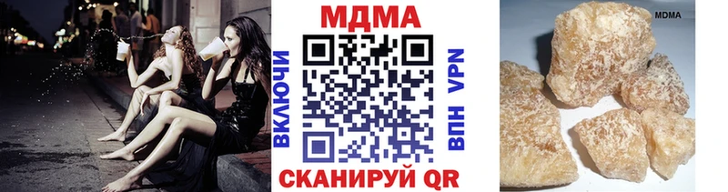 Купить закладки  Аргун  МДМА кристаллы 