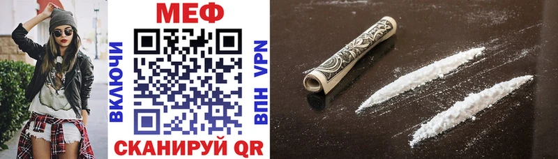 Купить закладки  Аргун  МЯУ-МЯУ VHQ 