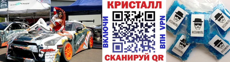 Первитин Декстрометамфетамин 99.9%  Купить  Аргун 