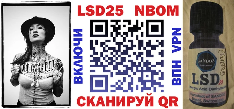 Марки 25I-NBOMe 1500мкг  Купить  Аргун 