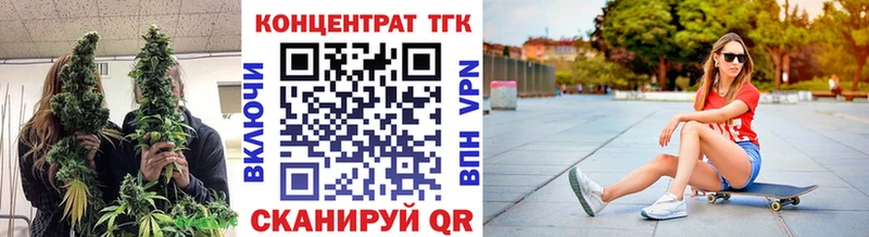 ТГК жижа  Купить закладки  Аргун 
